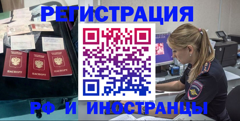 регистрация для дет. сада в Эртили