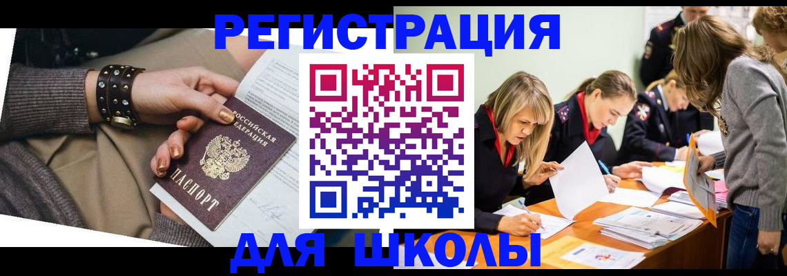 прописка от собственника в Эртили
