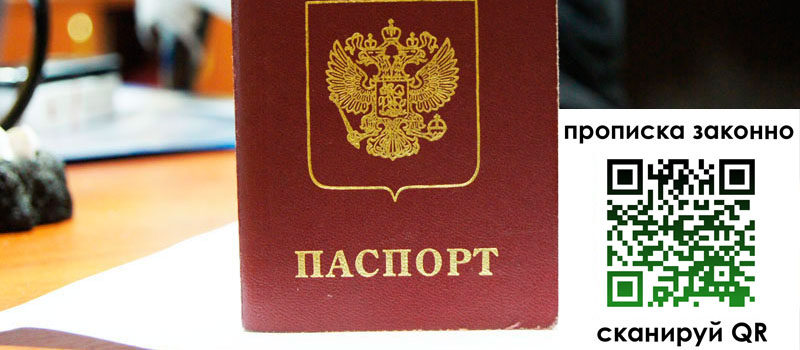 регистрация в Эртили регистрация в Эртили